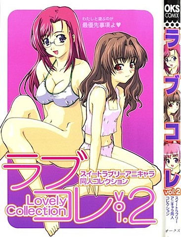 Lovely_Collection_2.jpg